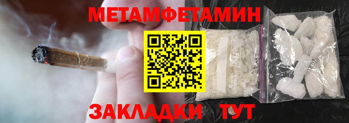 АМФЕТАМИН Розовый Томск