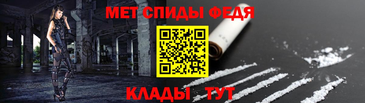 Amphetamine  Amphetamine Розовый  Amphetamine  Вход с VPN  Томск 
