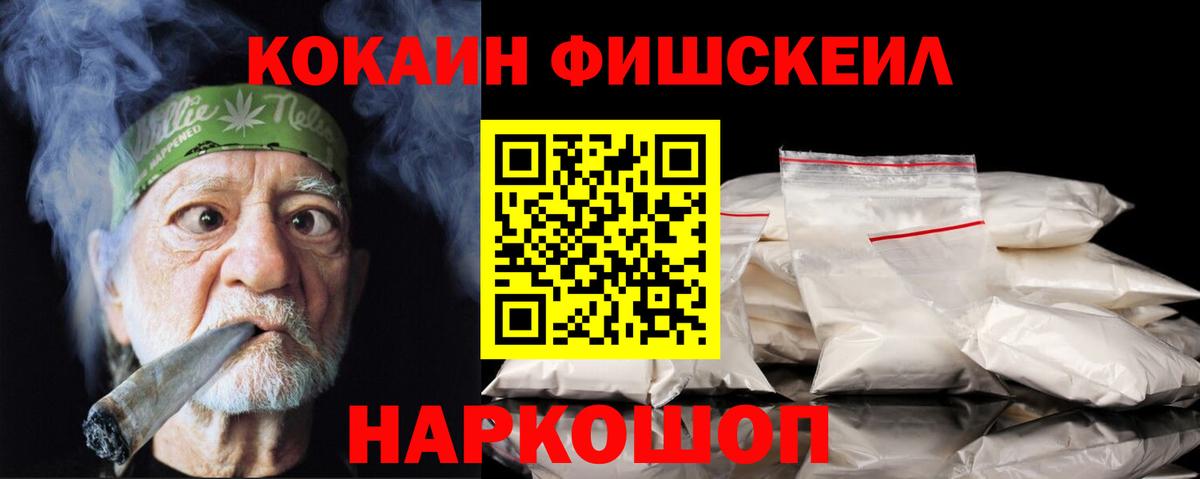 Cocaine Columbia Томск