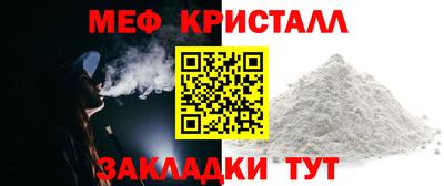 стафф Первоуральск