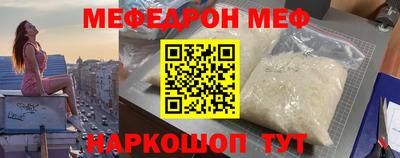 mdpv Нягань