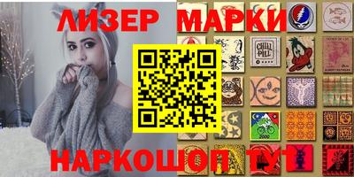 стафф Первоуральск