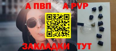 PSILOCYBIN Обнинск
