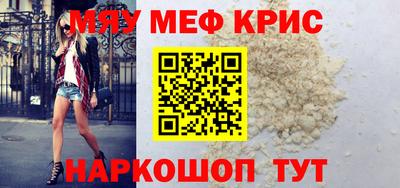 кокс Партизанск