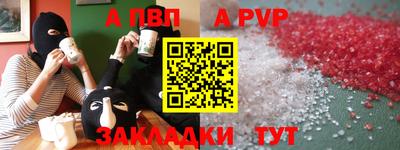 мефедрон VHQ Обь