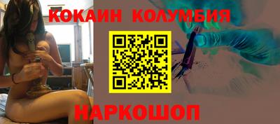 кокс Партизанск