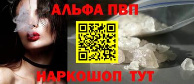 мефедрон VHQ Обь