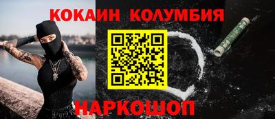 PSILOCYBIN Обнинск