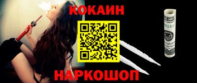 мефедрон VHQ Обь