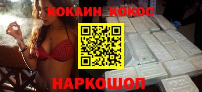 PSILOCYBIN Обнинск
