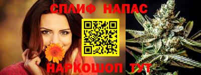стафф Первоуральск
