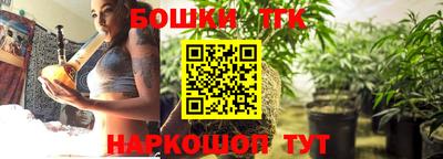 спайс Пенза