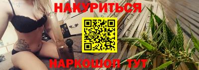 спайс Пенза