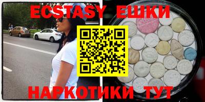 спайс Пенза