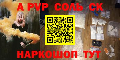 мефедрон VHQ Обь