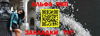 мефедрон VHQ Обь