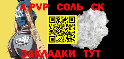 PSILOCYBIN Обнинск