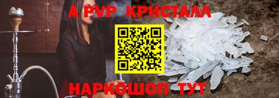 PSILOCYBIN Обнинск