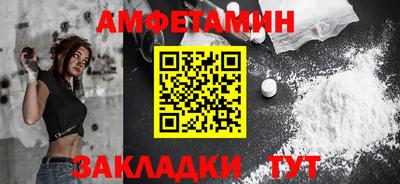мефедрон VHQ Обь