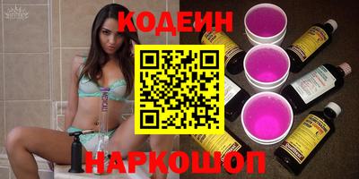 PSILOCYBIN Обнинск