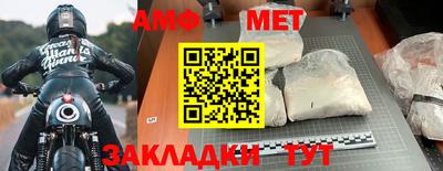 стафф Первоуральск