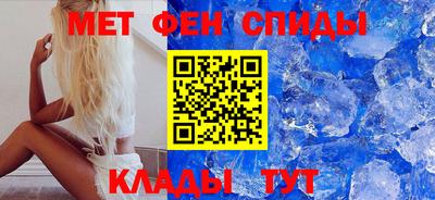 мефедрон VHQ Обь