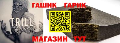 спайс Пенза