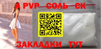 стафф Первоуральск