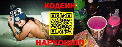 спайс Пенза