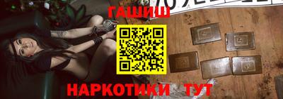 спайс Пенза