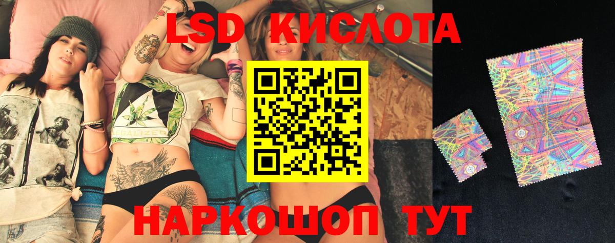 Лсд 25 экстази ecstasy  hydra сайт  Томск  Вход с VPN 